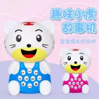 电子琴+老虎故事机+电话机 儿童电话机玩具音乐故事机投影蜜蜂 [老虎故事机]
