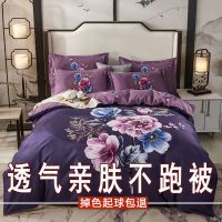 秋冬裸睡亲肤床上用品四件套加厚磨毛简约婚庆学生床单双人床被套 百花齐放 1.2m四件套[被套150*200]