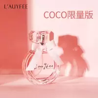 [品牌推荐]大牌COCO版香水留香72小时法国女士持久淡香香氛 coco品牌爆款(89%人选)