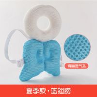 宝宝防摔头部保护垫夏季透气婴儿防摔护头枕学步护头帽枕头神器 基础小版-蓝翅膀[全透气] 送横固带