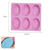 蜜蜂蜂窝水晶滴胶6连小蜜蜂手工皂模 蛋糕模 易脱模 DIY烘焙工 6连小蜜蜂皂