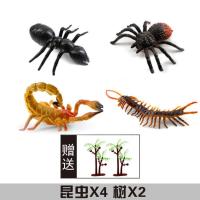昆虫玩具仿真动物套餐海底动物模型蚂蚁蜘蛛蜜蜂软胶儿童恐龙玩具 4昆虫模型+2树