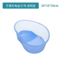 乌龟缸带晒台巴西龟大型小鱼缸别墅家用塑料养龟的专用缸造景龟盆 芒果款小号蓝20*15*10