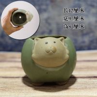 动物可爱陶瓷窑变釉刺猬马牛羊多肉花盆阳台摆件田园小猫清新盆栽 小猫花盆