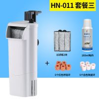 森森乌龟缸过滤器低水位静音过滤器小型鱼缸潜水瀑布式内置净水器 低水位过滤器+2碳板+滤材+龟药(小