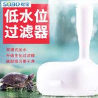 松宝龟缸过滤器低水位小型静音浅水吸便瀑布式乌龟循环过滤潜水泵 松宝龟缸过滤器低水位小型静音浅水吸便瀑布式乌龟循环过滤潜水
