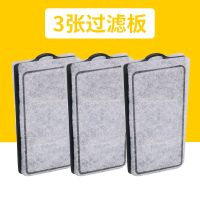 鱼缸小型过滤净水器乌龟低水位过滤器圆形鱼缸内置循环过滤吸水器 小号过滤器挡板:3块
