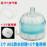鱼缸气动式过滤器水妖精小水族箱迷你小型反气举增氧培菌生化过滤 自带滤石款 加棉