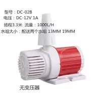 鱼缸潜水泵无刷直流泵太阳能光伏潜水泵12V可调变频超静音抽水泵 02B 10W 无变压器