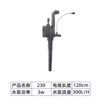 西龙鱼缸水族箱潜水泵XQ-230A/320A/380A/520A/620A潜水泵抽水泵 XQ-230A（3W）