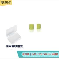 耳塞防噪音睡眠专业宿舍学生睡觉防吵降噪防打鼾隔音静音神器专用 透明色经济装【送收纳盒】