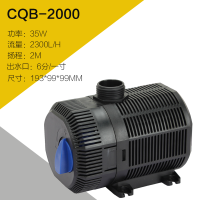 森森CQB-2000/2500鱼缸潜水泵鱼池过滤泵园艺泵 水族箱底滤循环泵 CQB-2000