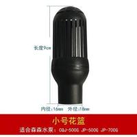 森森水泵加长管水泵花篮三合一水泵管子花篮JP/CQJ/HQJ水泵延长管 小号花篮