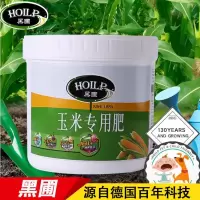 黑圃玉米专用速效有机复合肥天然增甜膨果营养颗粒缓释肥 玉米专用肥400g
