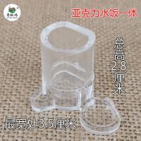 野生斗蟋蟀蛐蛐油葫芦鸣虫爬虫用品用具,亚克力一体水碗盂 饭板盘 小号亚克力水饭一体 2只