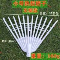 园艺全新熟胶耙子草花落叶耙齿耙塑料耙农用胶爬爬塑料胶爬爬 熟胶小号耙耙12齿