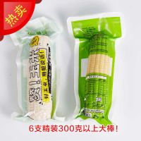 6支300克以上大棒,东北大棒粘糯玉米超好吃! 6支白糯