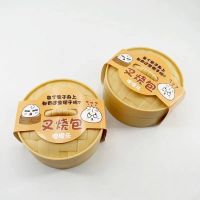 [肖战同款解压]仿真大包子整蛊解压发泄包子柔软rua 拍一份送一份()