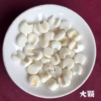 雪芽米包谷广西糯玉米头整粒玉米大颗白玉米粒杂粮干玉米粒苞谷米 3斤大颗粒(3袋1斤装)