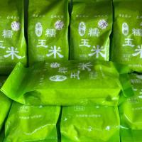 5斤中颗粒玉米粒广西糯玉米头玉米渣子小碴子玉米碎糁玉米批发 5斤（1袋1斤）