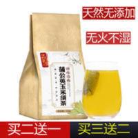 利尿消肿玫瑰花蒲公英玉米须茶特级去水肿茶谷谷丁番麦须茶包 120g