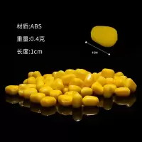 仿真假玉米粒鱼饵带香味漂浮水硅胶软诱饵垂钓鲤鱼草鱼专用料 黄色100粒