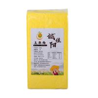 2021新斤玉米面东北玉米粉笨苞米面糁农家窝窝头面杂粮现磨 1斤细面（真空装一斤一袋）