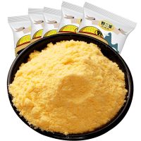 野三坡 玉米粉 玉米面1000g/2500g饼子窝窝头棒子面苞米面粉杂粮 玉米面 500g*2袋