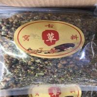 钩尖江湖底窝料老汤玉米百日酿造草鱼鲤鱼青鱼饵料酵香型钓饵窝料 古方草鱼窝料1KG