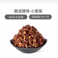 霸道小麦钓鱼窝料麝香打窝米野钓通杀鱼饵麦粒鲤鱼鲫鱼窝料饵料 [400g麦窝] 送鱼钩1包