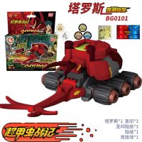 超甲虫战记回力蓄力玩具甲虫独角仙激战对战套装男孩儿童玩具 [塔罗斯]独角仙送竞技场+圣印