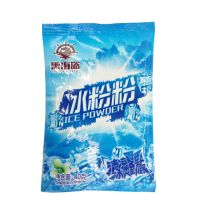 喜家佳白凉粉 Q弹爽滑果冻布丁烧仙草龟苓膏粉夏季冰品原料 黑海盗冰粉粉40g*3袋