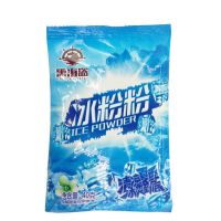 喜家佳白凉粉 Q弹爽滑果冻布丁烧仙草龟苓膏粉夏季冰品原料 黑海盗冰粉粉40g*3袋