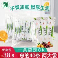 恒颜康酵素果冻加强版40条装排益生菌宿便果冻粉孝素果冻水蜜桃味 加强版水蜜桃味酵素果冻40条