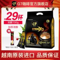 越南 G7 coffee浓醇速溶3合1咖啡 浓郁香醇咖啡粉提神700g/1200g 浓醇700g 28杯 赠原味1