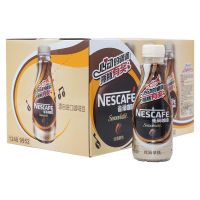 5月新货雀巢咖啡丝滑拿铁即饮咖啡268ml*15瓶装出差榛果咖啡 7月生产丝滑拿铁268ml*15瓶