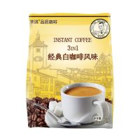 官方授权马来西亚白咖啡经典原味三合一速溶咖啡粉456g/1140g [巨亏]中文版一袋456克