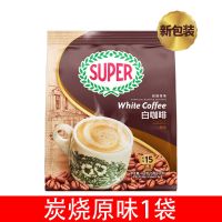 【质保】马来西亚怡保Super超级咖啡炭烧三合一原味白咖啡甜咖啡 经典原味600克*1