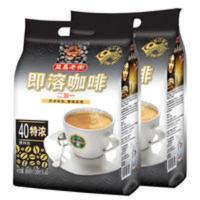 马来西亚益昌老街80条装三合一速溶咖啡提神醒脑特浓800g*2袋 1600g