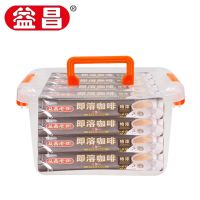 益昌老街特浓速溶三合一提神醒脑学生粉马来西亚35条700g 特浓咖啡35条共700g送收纳盒