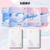 随机印特签版宁愿全2册藤萝为枝著原名女配没有求生欲言情小说 试读三页不是一本书