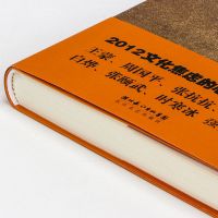 生命沉思录3册正版曲黎敏生命启示录原版精装解读生命与健康图书 文化焦虑【正版不与盗版比价】