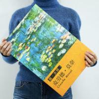画大师克劳德莫奈 油画临摹赏析 油画画册画谱作品集 艺术赏析书 画.大师:克劳德.莫奈