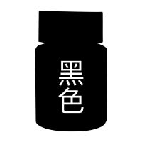 环保染色剂衣服改色蕾丝雪纺涤纶旧衣翻新84烧伤修复剂染料不掉色 黑色 单瓶染料[需煮染]