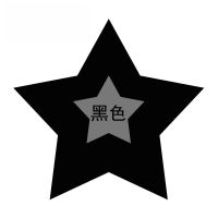 家用衣服染色剂黑色染料牛仔旧衣翻新84漂伤还原剂扎染改色不掉色 黑色 棉麻型[1瓶装30克]