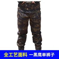 CP迷彩服套装单件春秋耐磨男士军迷户外拓展野战衣服黑色蟒纹CS 黑鹰单裤 XL 175