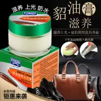皮革沙发染色剂真皮包包皮鞋上色修复皮沙发皮衣翻新改色补色膏漆 固色上光膏[固色上光通用型]送大海绵