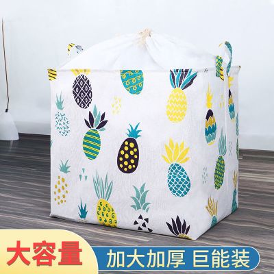 大容量被子衣服收纳袋被褥玩具防潮收纳筐搬家打包袋多功能整理袋 一个装[大菠萝]大号100L