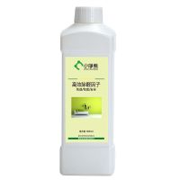 小净熊除甲醛清除剂新房家用室内家具新车甲醛喷雾装修去甲醛喷剂 1000ml*1瓶(送喷瓶和自测盒)