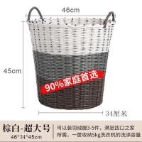 脏衣篮家用编织塑料洗衣篮玩具装放筐收纳仿藤篮子衣服筐洗衣篓 棕灰白 北欧风 北欧风( 超迷你)小挂篮(随机发货)